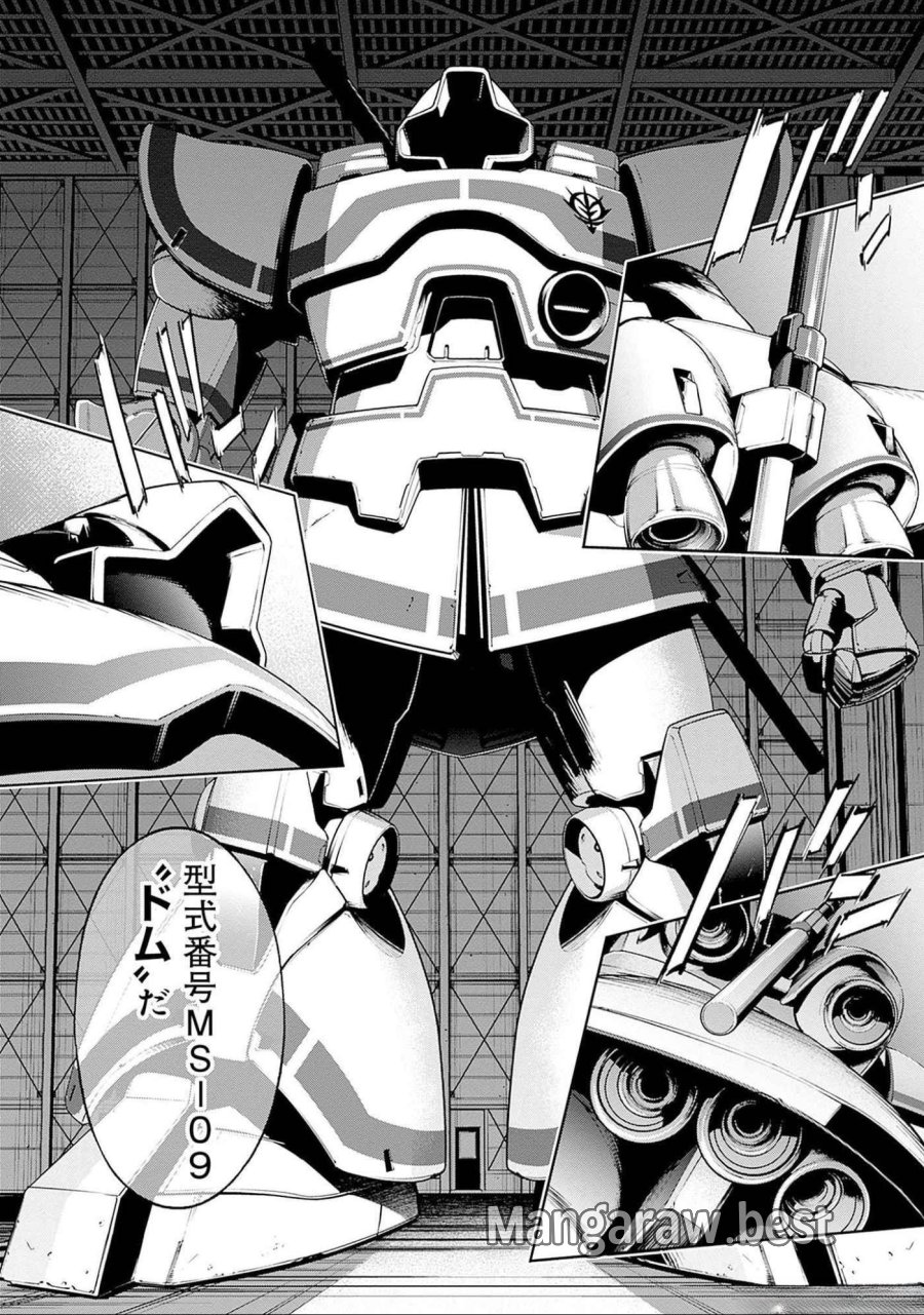 機動戦士ガンダム ラストホライズン 第9話 - Page 15