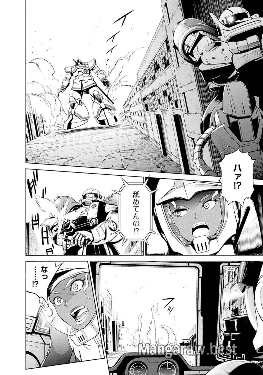 機動戦士ガンダム ラストホライズン 第9話 - Page 20
