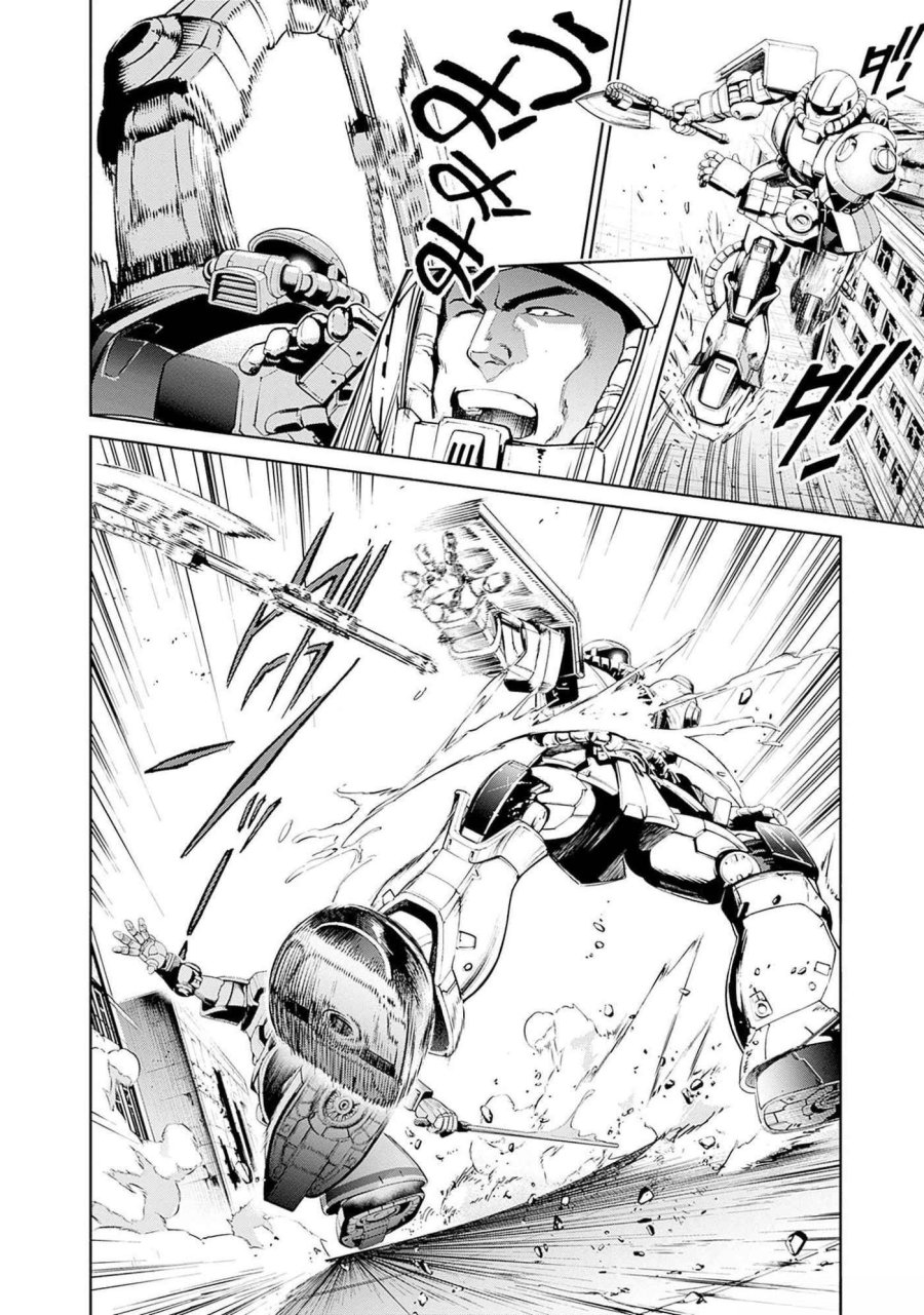 機動戦士ガンダム ラストホライズン 第9話 - Page 22