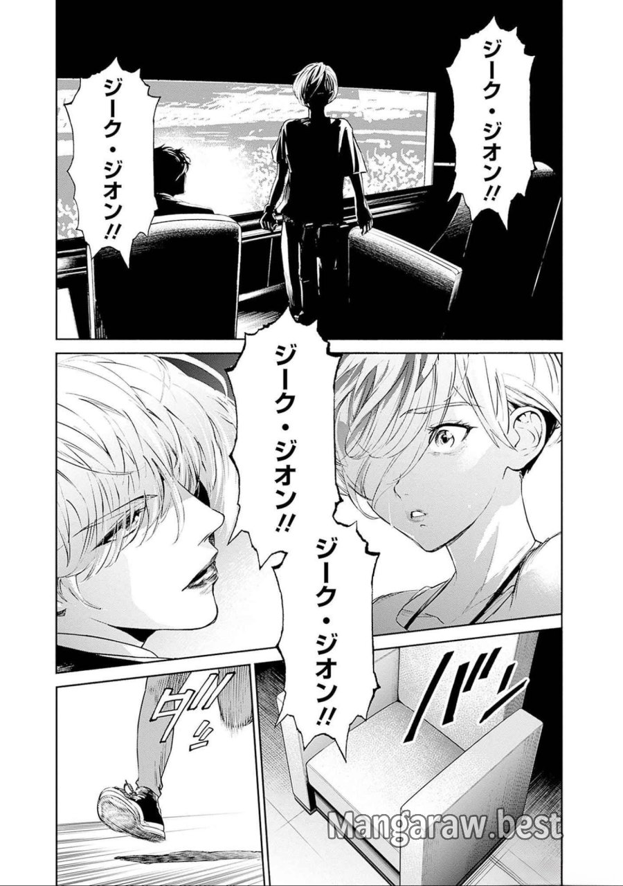 機動戦士ガンダム ラストホライズン 第9話 - Page 47