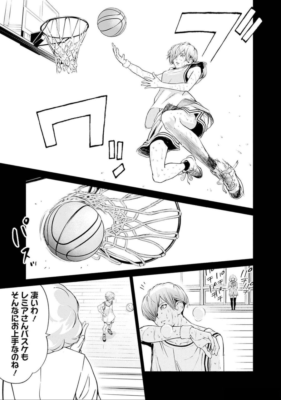 機動戦士ガンダム ラストホライズン 第9話 - Page 5