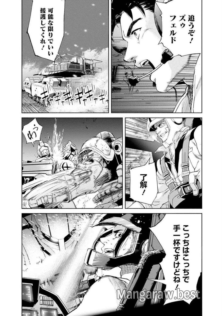 機動戦士ガンダム ラストホライズン 第18話 - Page 20