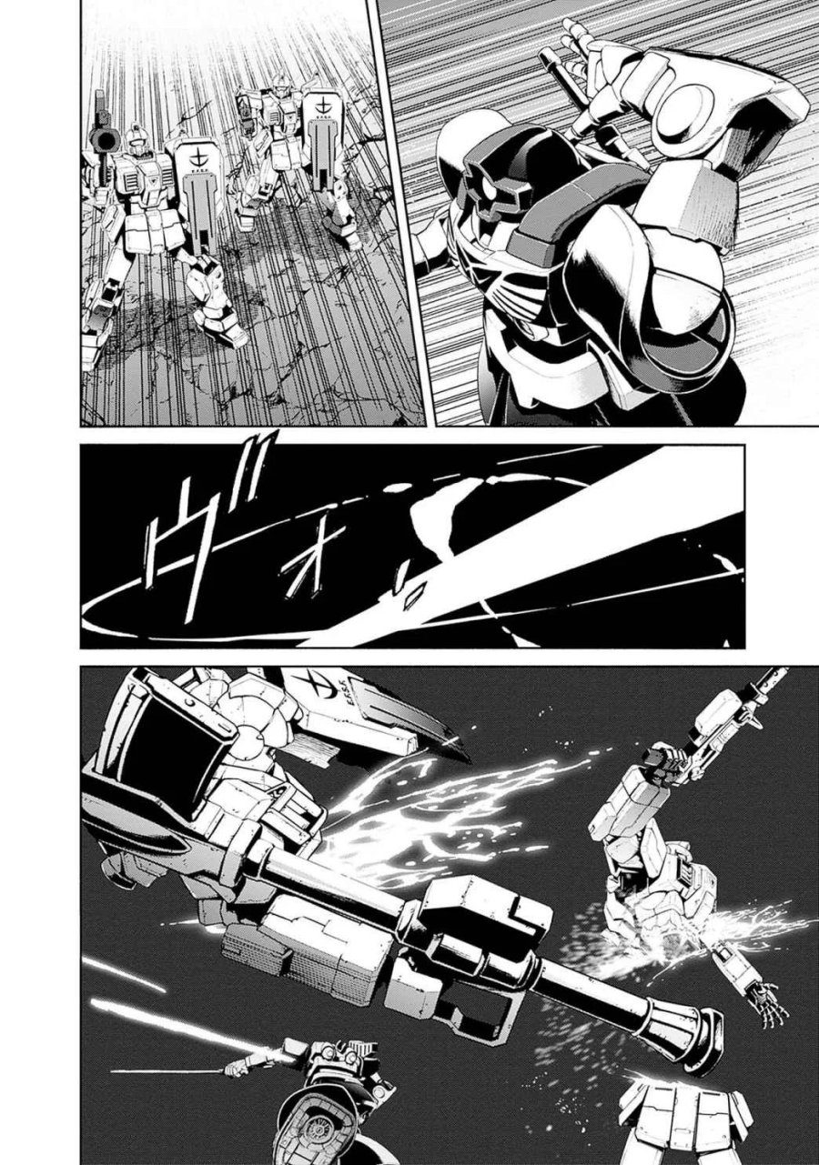 機動戦士ガンダム ラストホライズン 第18話 - Page 24
