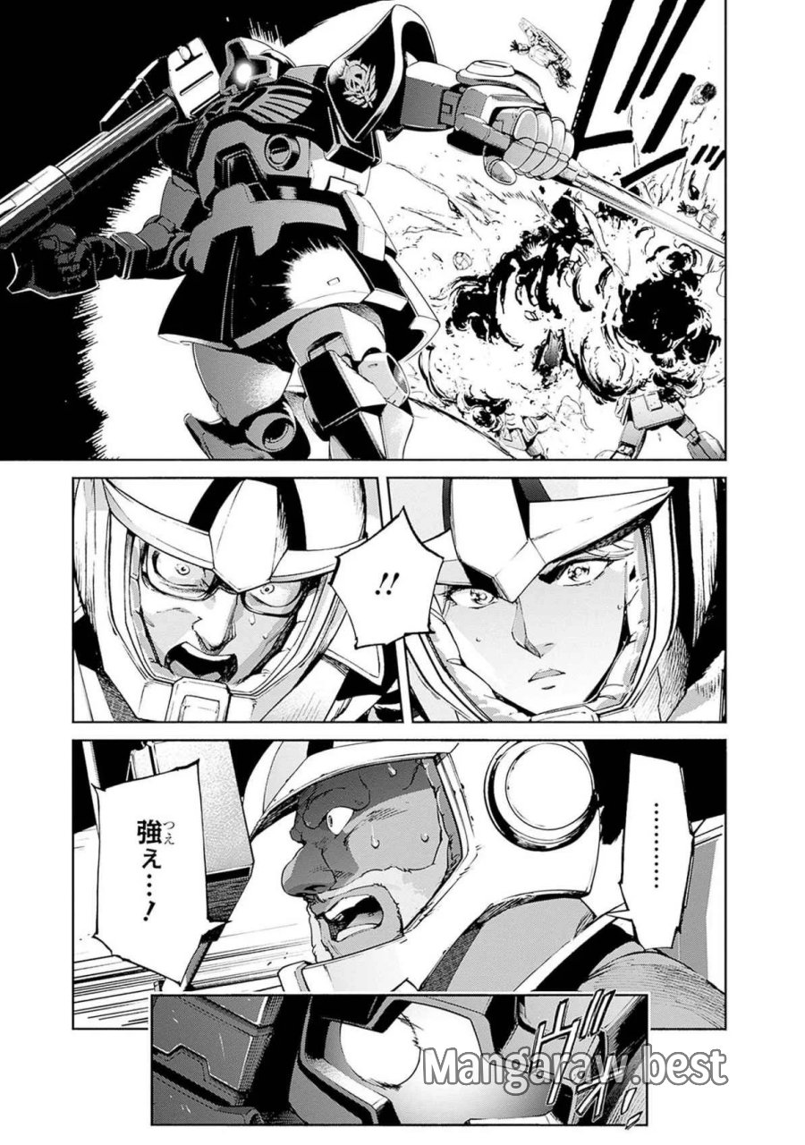 機動戦士ガンダム ラストホライズン 第18話 - Page 25