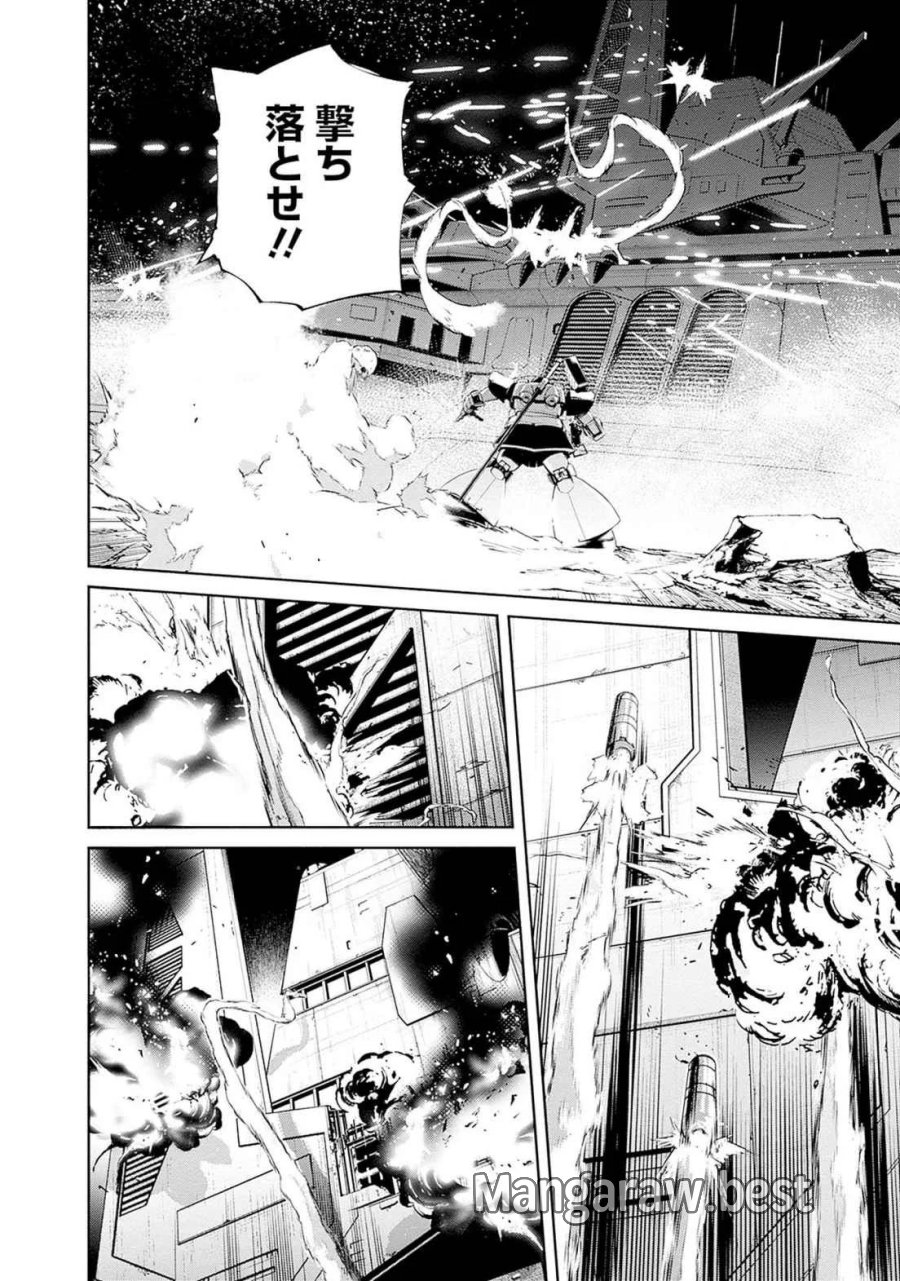 機動戦士ガンダム ラストホライズン 第18話 - Page 28