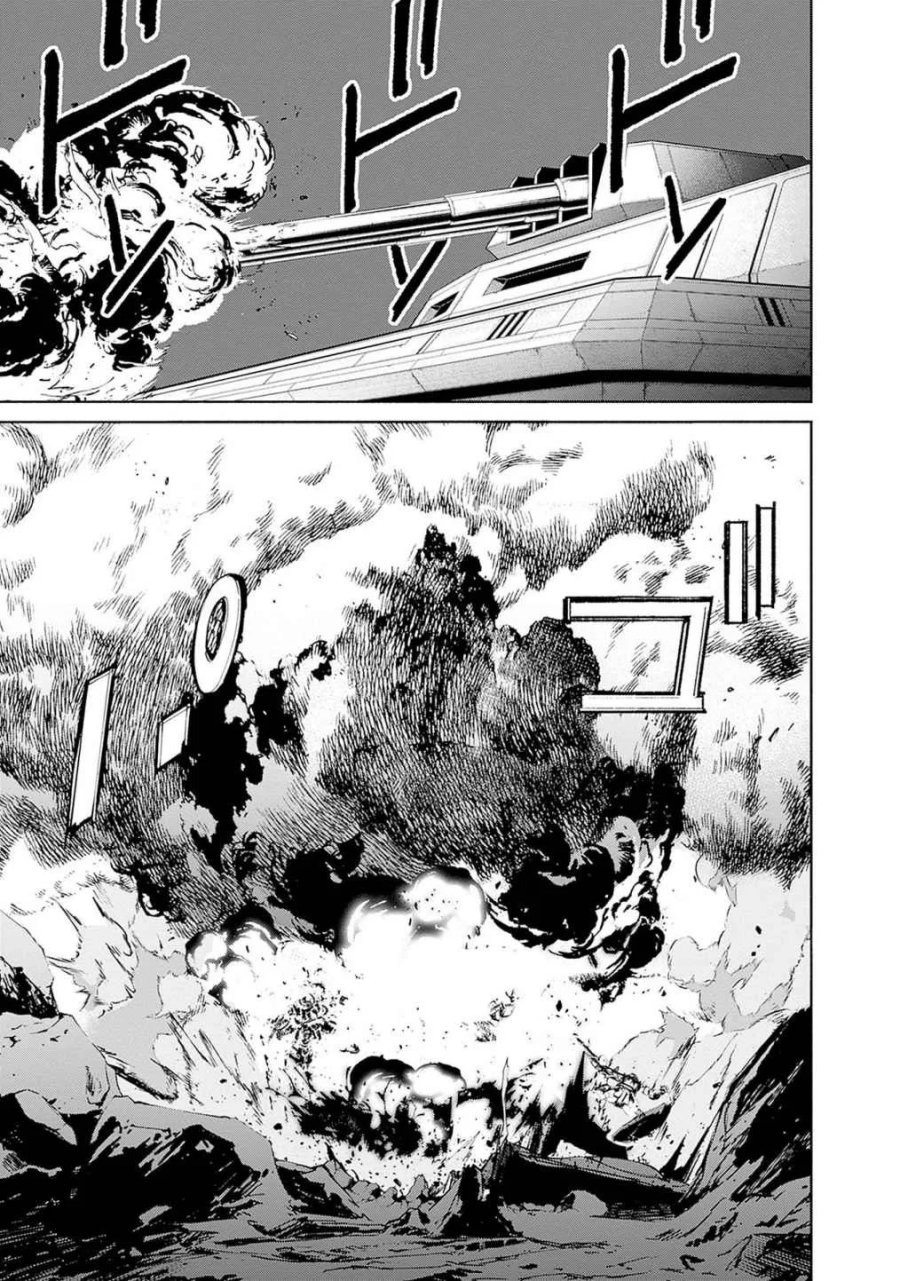 機動戦士ガンダム ラストホライズン 第18話 - Page 35