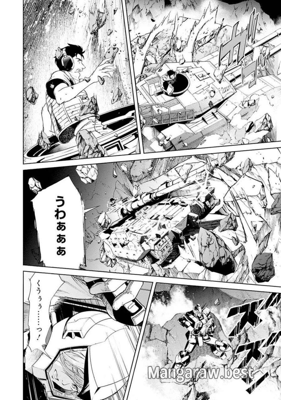 機動戦士ガンダム ラストホライズン 第18話 - Page 40