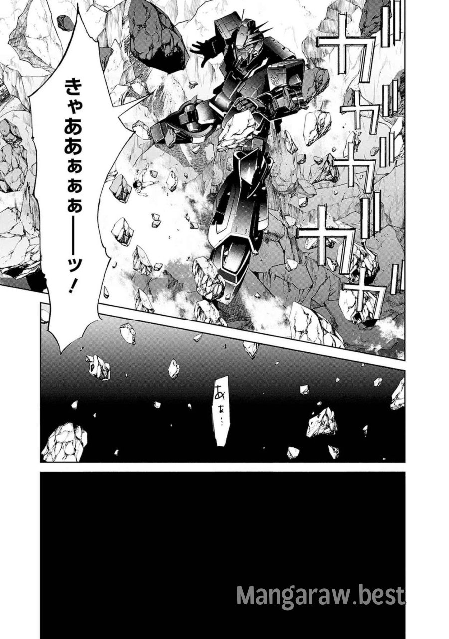 機動戦士ガンダム ラストホライズン 第18話 - Page 41