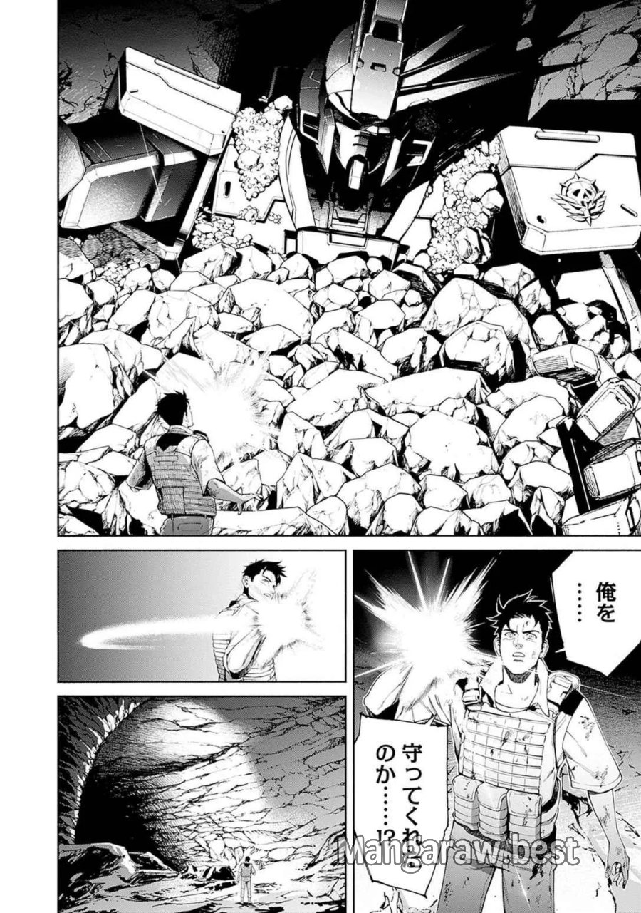 機動戦士ガンダム ラストホライズン 第18話 - Page 44