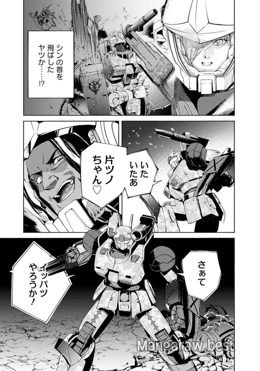 機動戦士ガンダム ラストホライズン 第18話 - Page 9