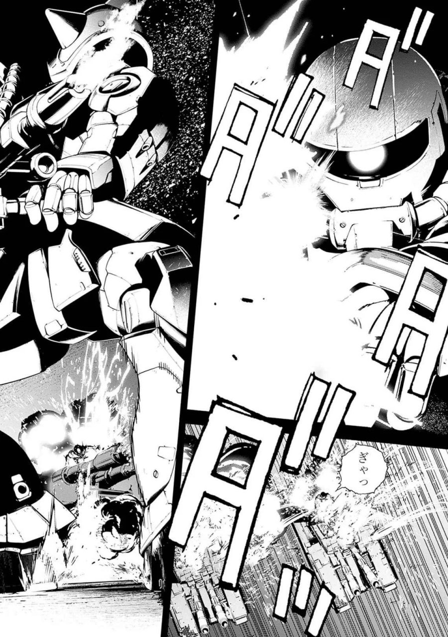 機動戦士ガンダム ラストホライズン 第19話 - Page 30