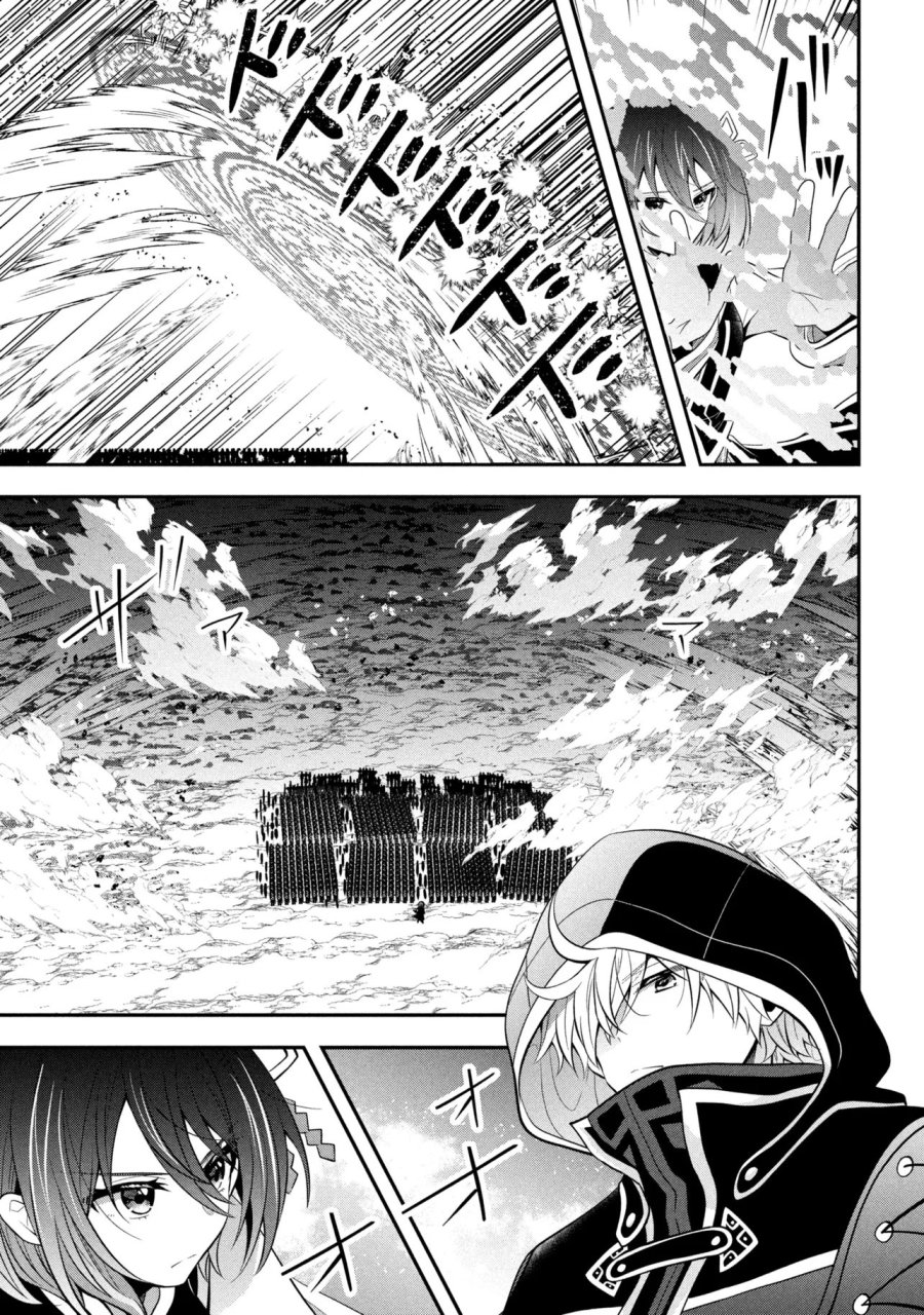 最強落第貴族の剣魔極めし暗闘譚 第26.1話 - Page 5