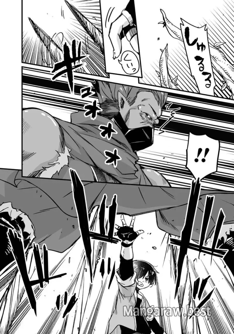 帰ってきた元勇者 第44.2話 - Trang 16