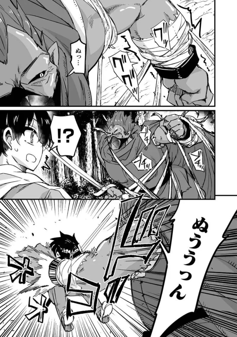 帰ってきた元勇者 第44.2話 - Trang 9