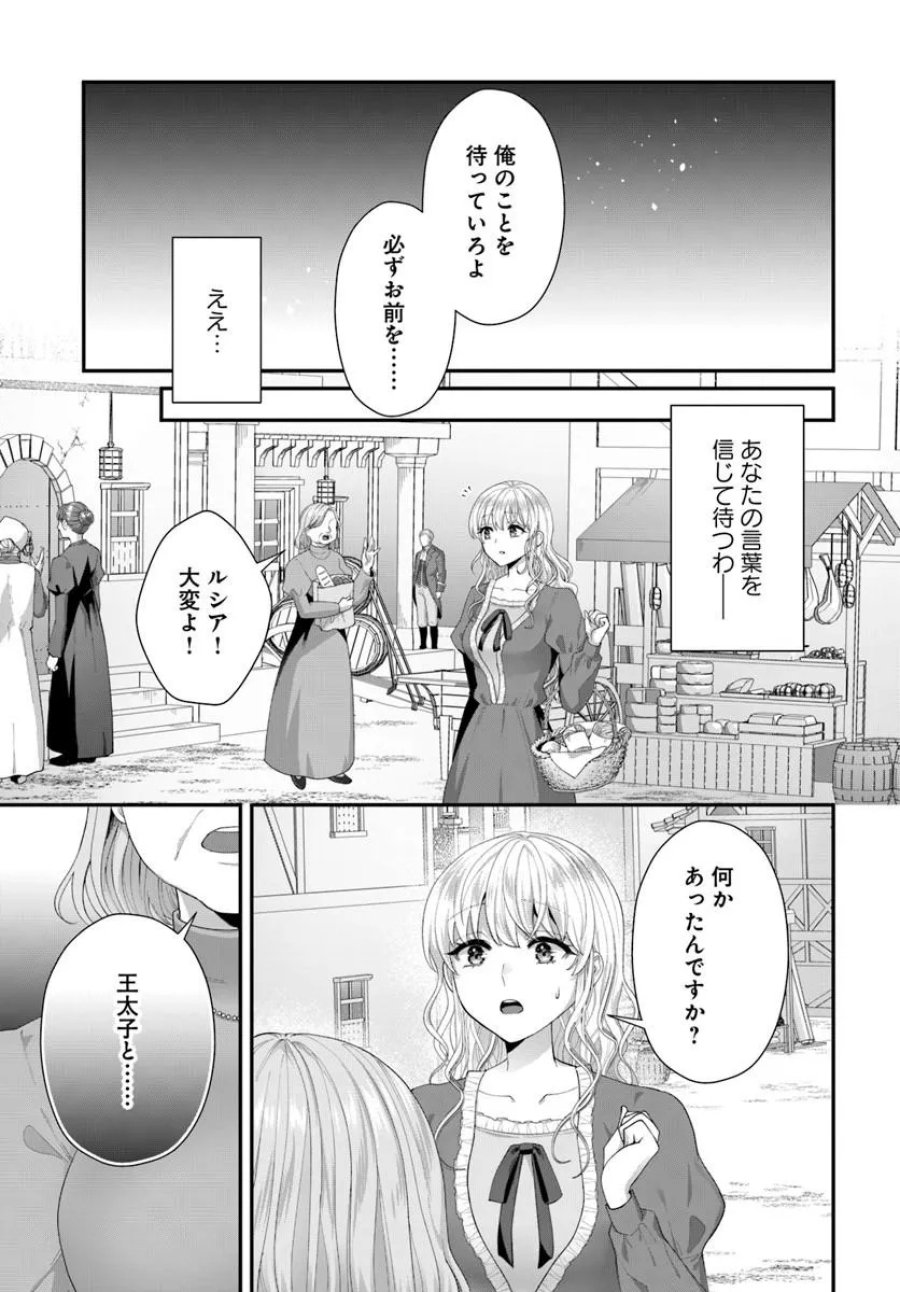 転生したら皇帝陛下に猫かわいがりされる模様です。 第2.3話 - Page 2