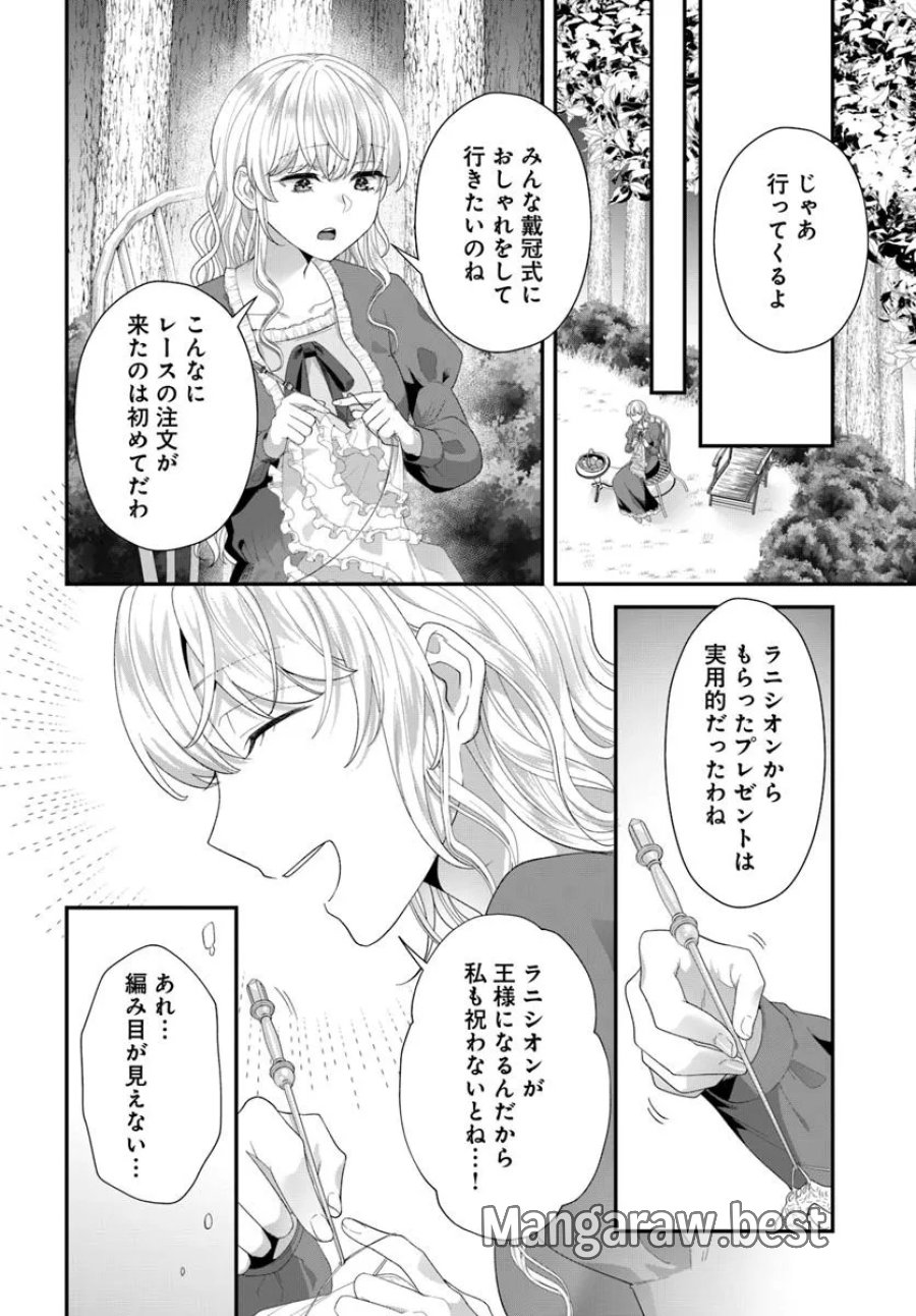 転生したら皇帝陛下に猫かわいがりされる模様です。 第2.3話 - Page 7