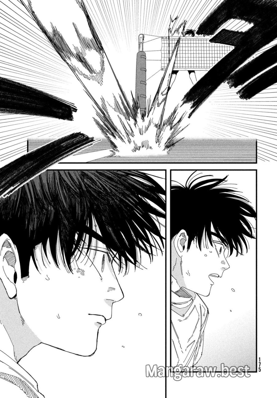 ディグイット 第11話 - Page 19