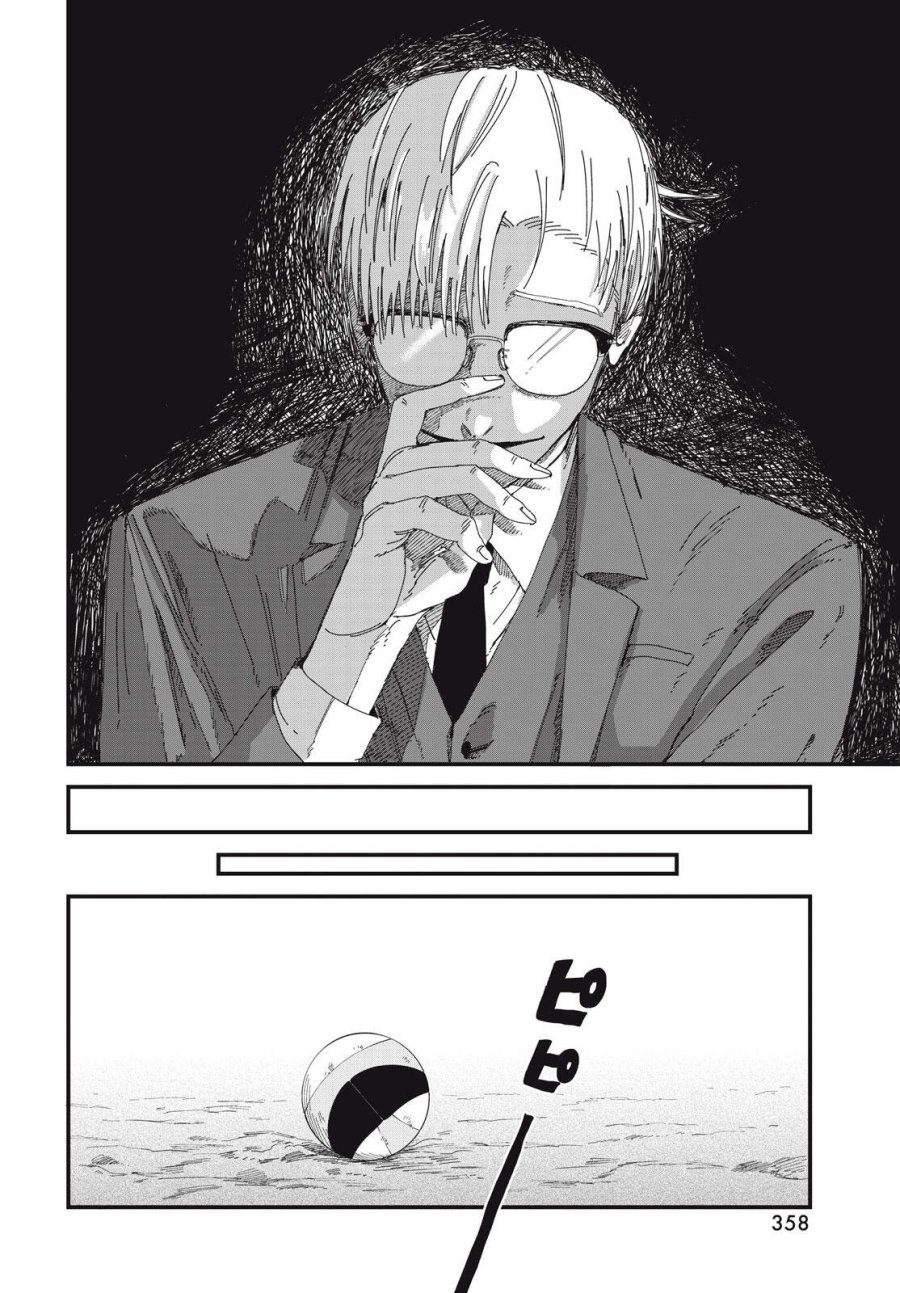 ディグイット 第10.2話 - Page 21