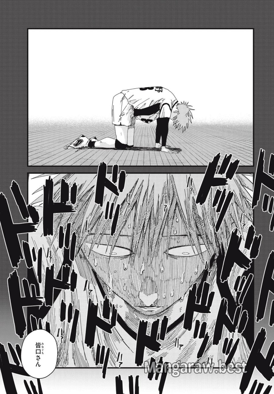 ディグイット 第10.1話 - Page 3
