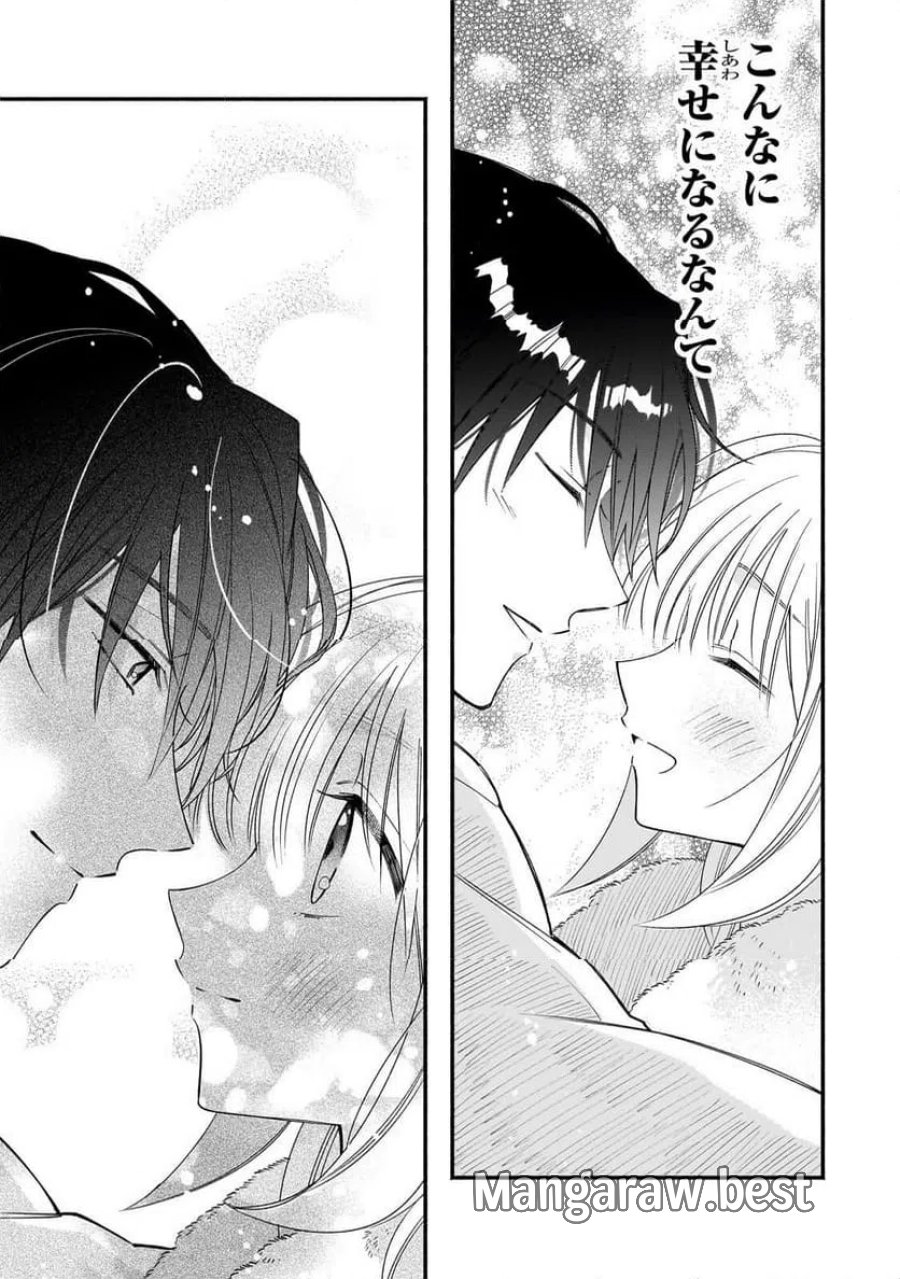 魔道具師リゼ、開業します 第27.2話 - Trang 11