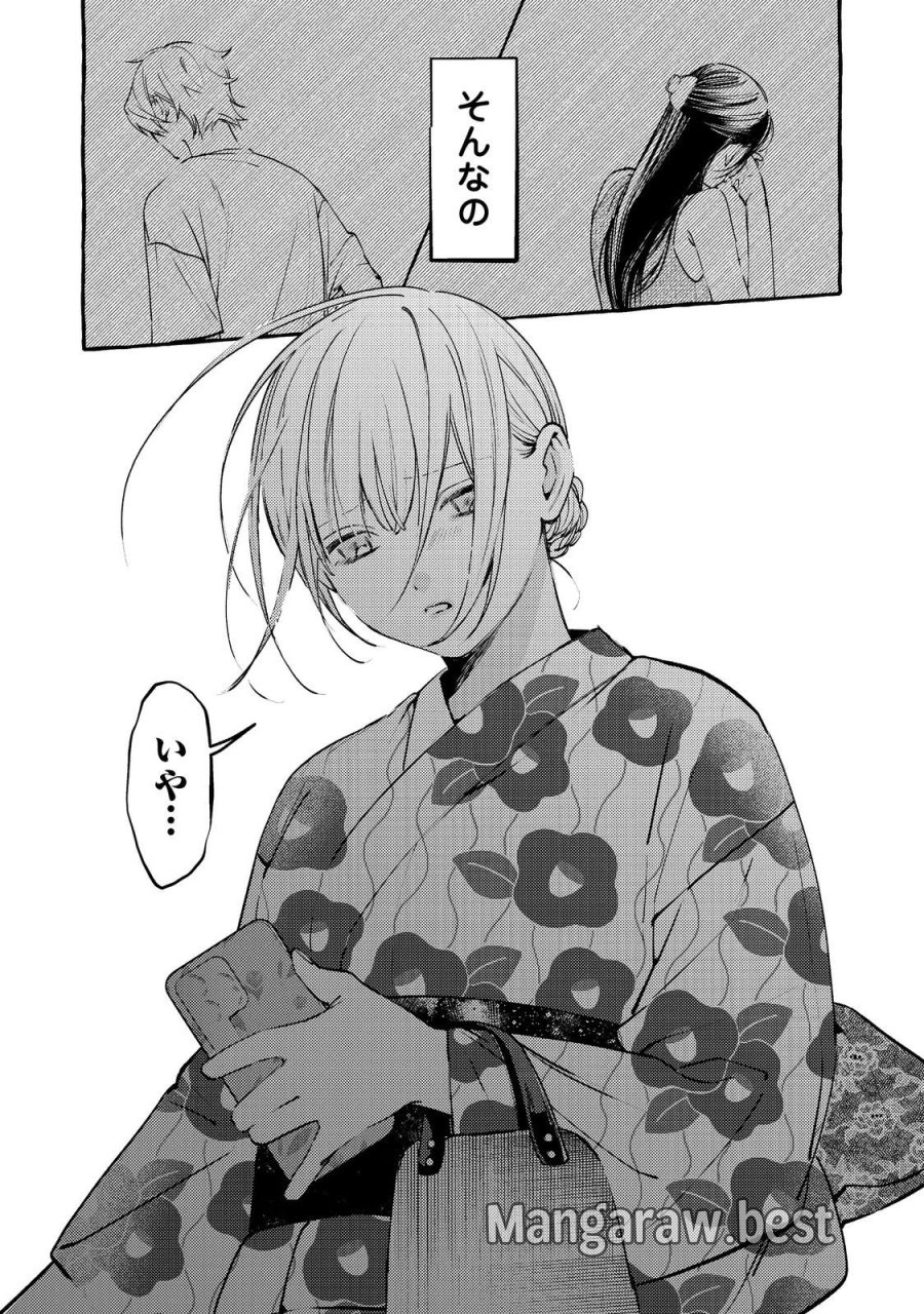 学園のマドンナの渡辺さんが、なぜか毎週予定を聞いてくる@COMIC 第9.2話 - Page 12