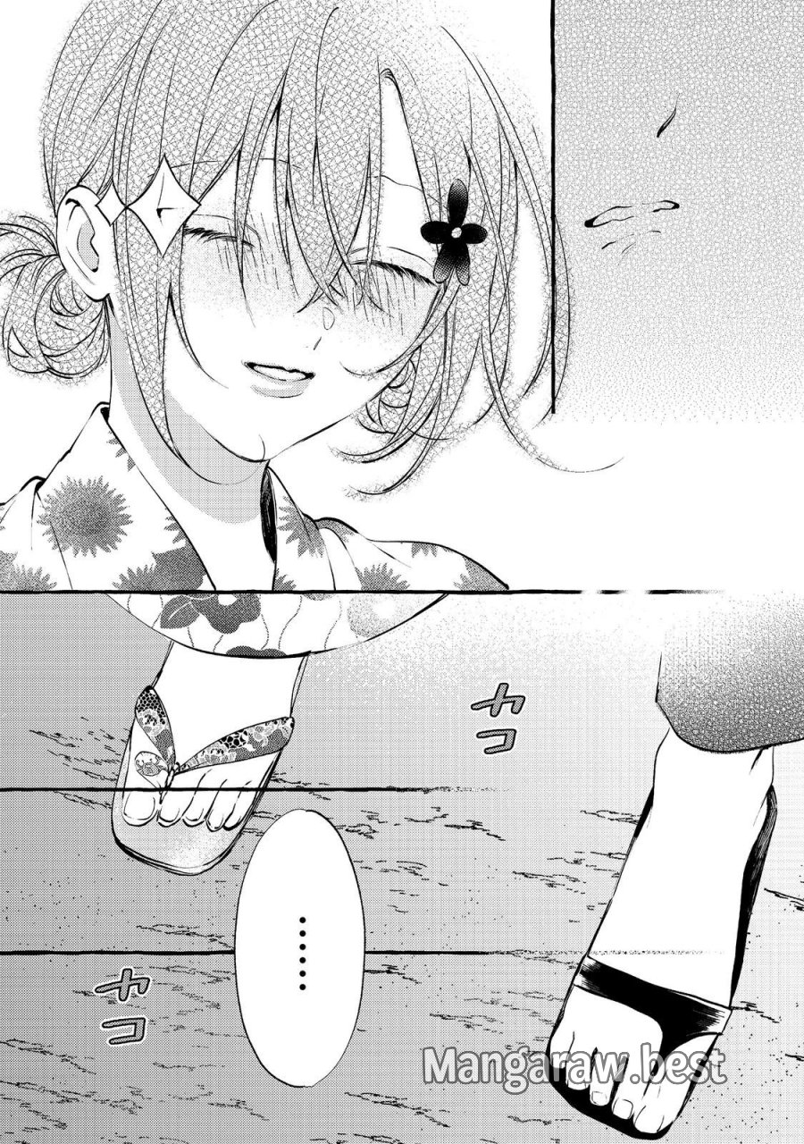 学園のマドンナの渡辺さんが、なぜか毎週予定を聞いてくる@COMIC 第10.1話 - Page 11
