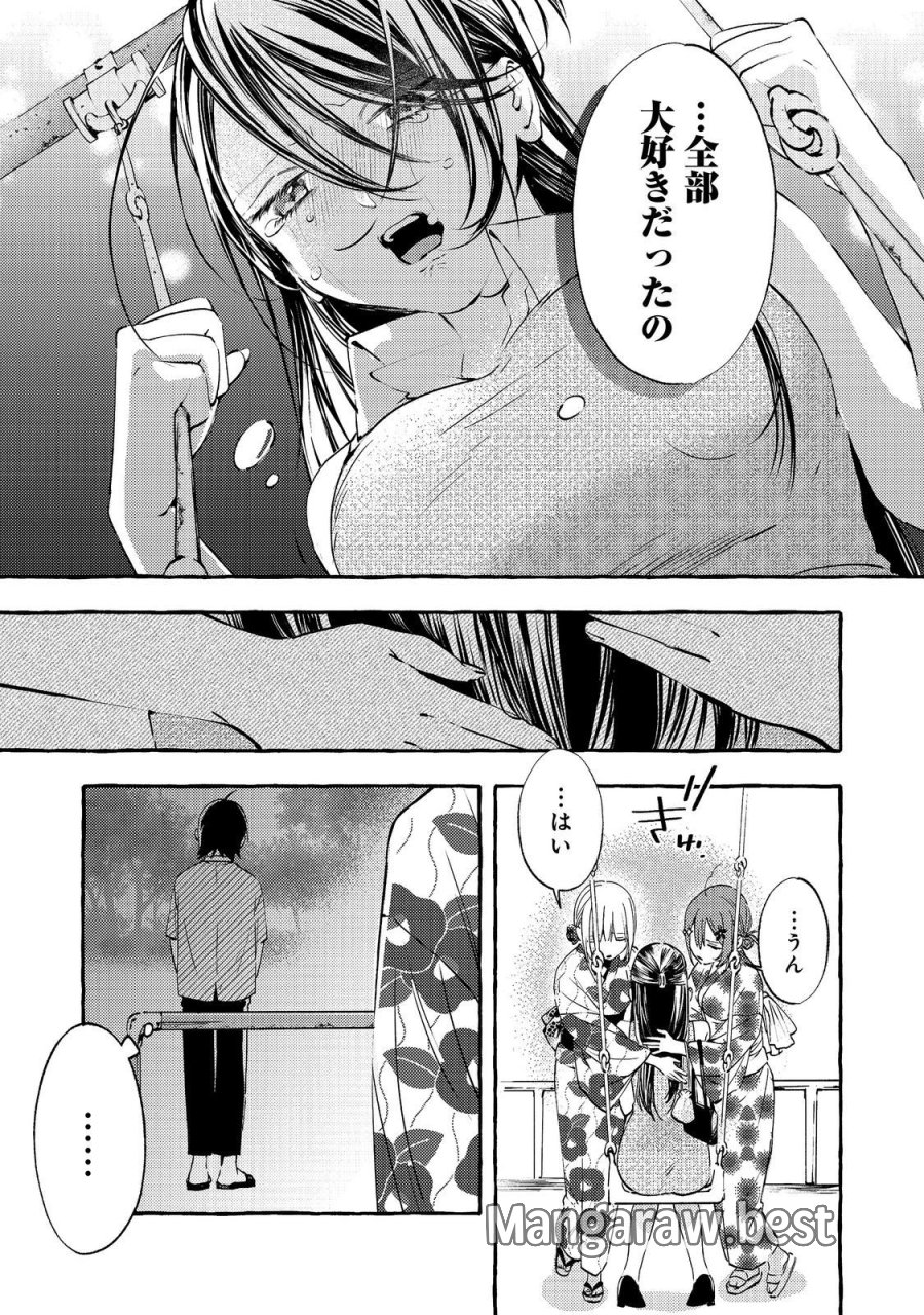 学園のマドンナの渡辺さんが、なぜか毎週予定を聞いてくる@COMIC 第10.1話 - Page 7