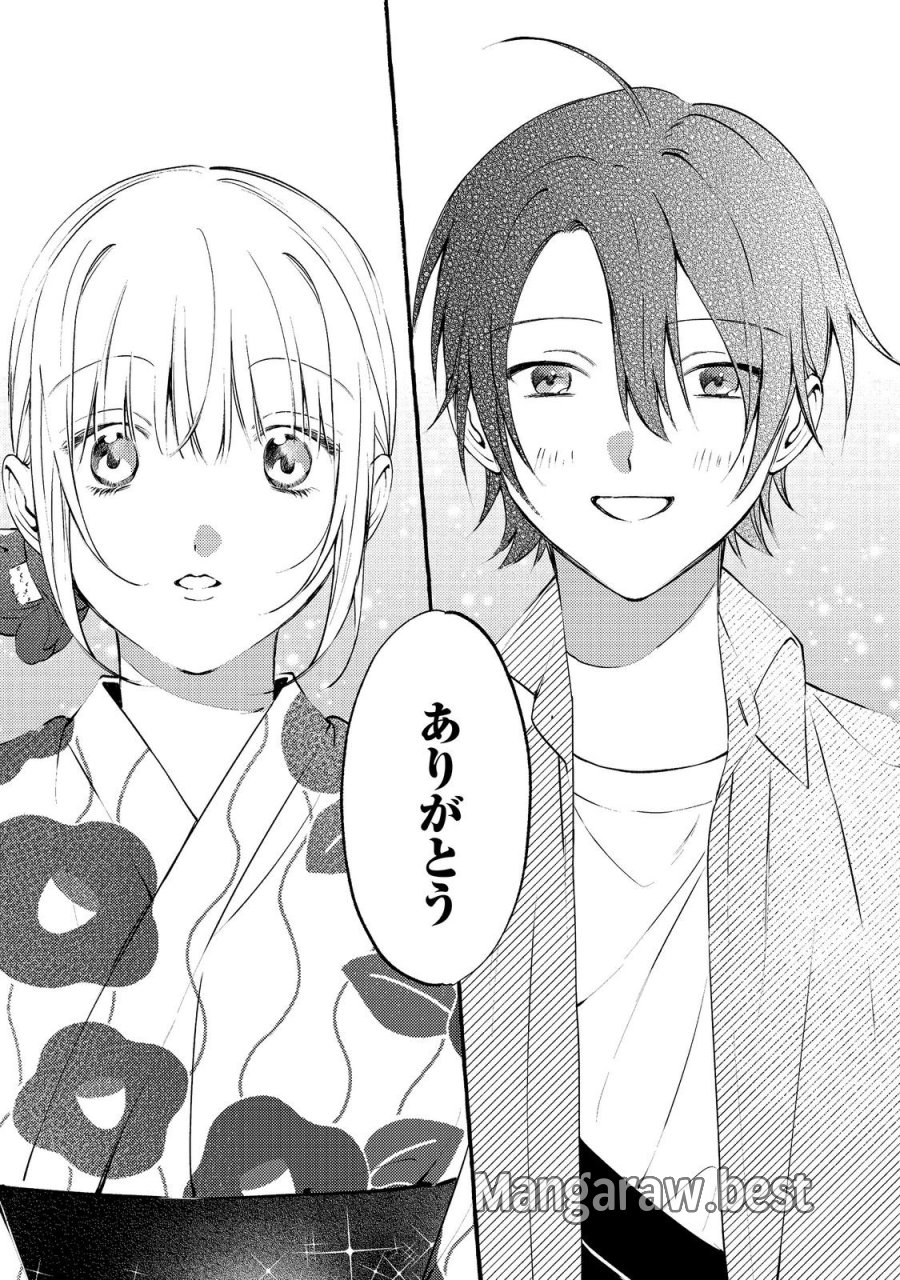 学園のマドンナの渡辺さんが、なぜか毎週予定を聞いてくる@COMIC 第10.2話 - Page 4