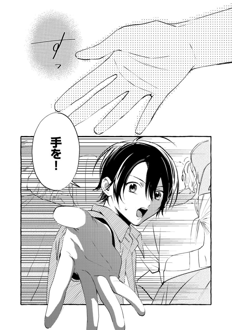 学園のマドンナの渡辺さんが、なぜか毎週予定を聞いてくる@COMIC 第10.2話 - Page 9
