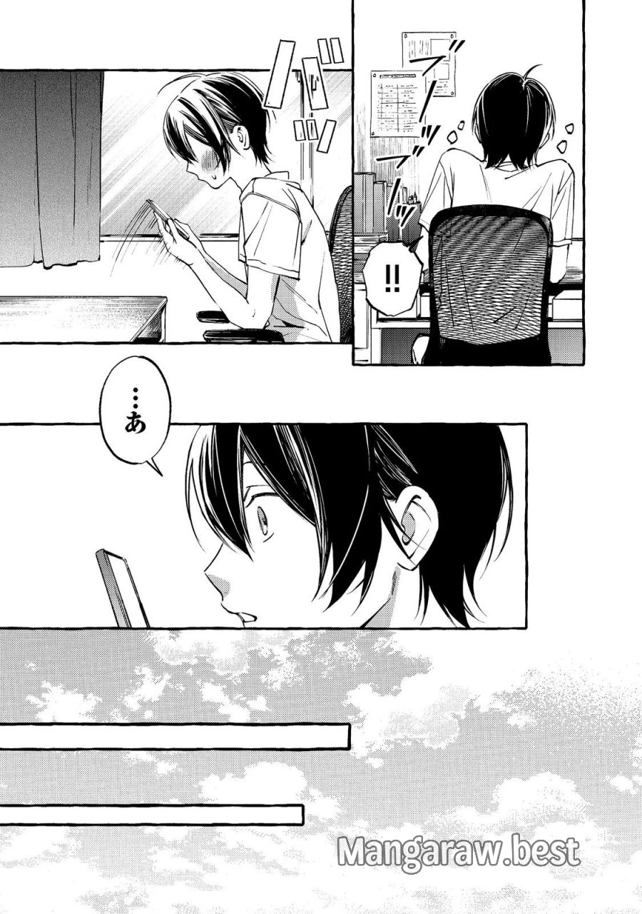 学園のマドンナの渡辺さんが、なぜか毎週予定を聞いてくる@COMIC 第11.1話 - Page 9