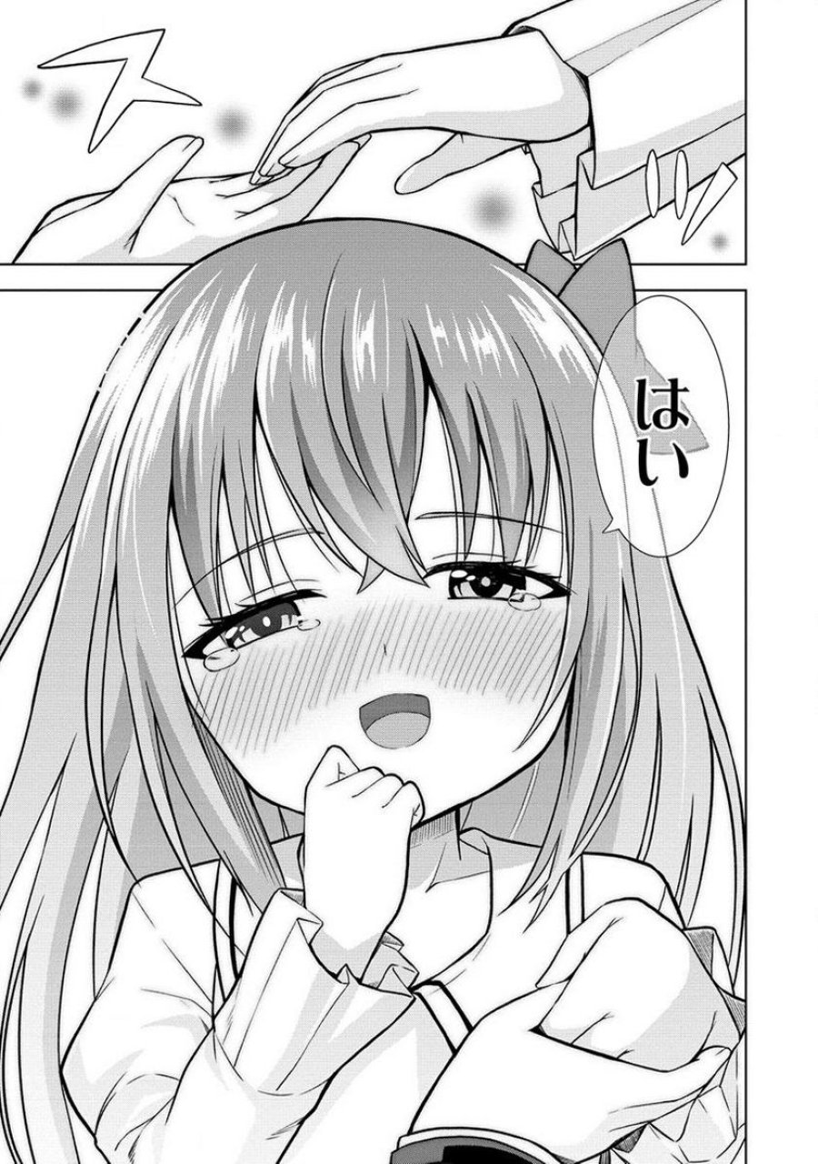 第3王子はスローライフをご所望 第6.2話 - Trang 1