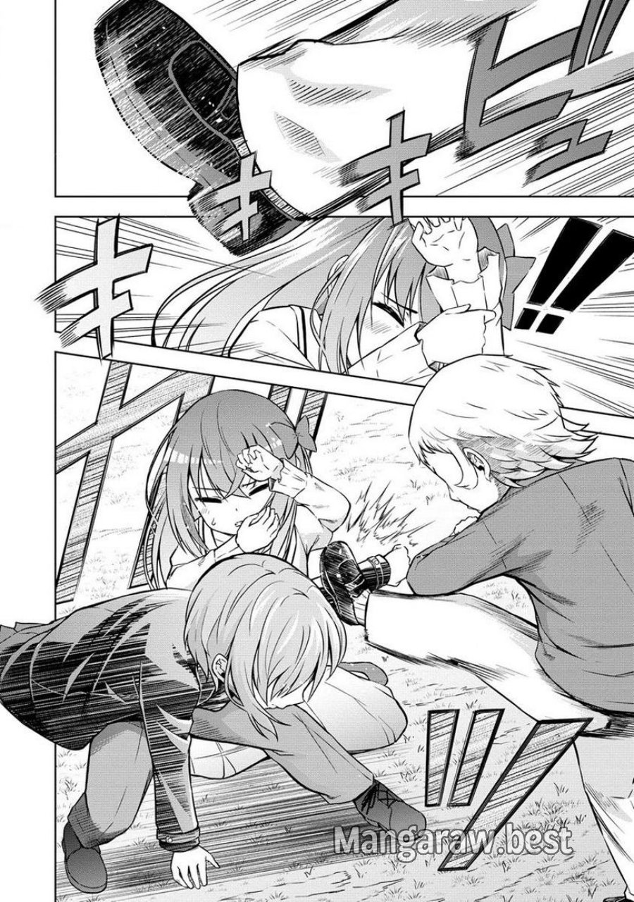第3王子はスローライフをご所望 第5.2話 - Page 2