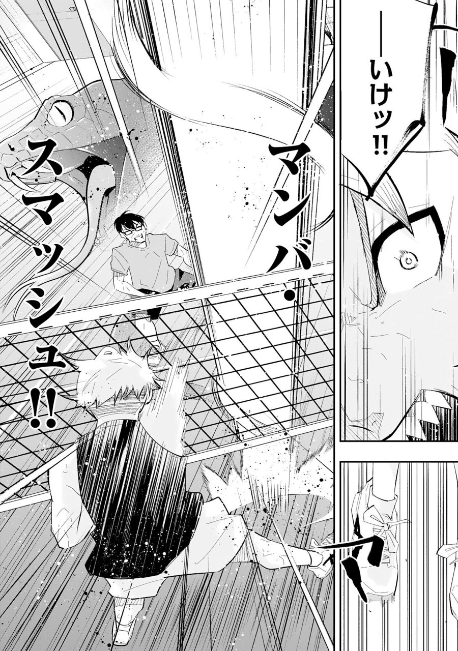 5分のエース 第2.3話 - Page 11