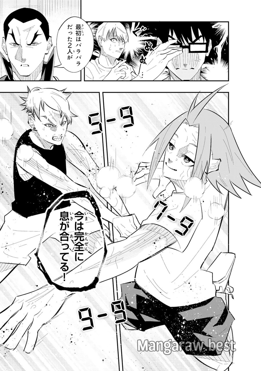 5分のエース 第2.3話 - Page 5