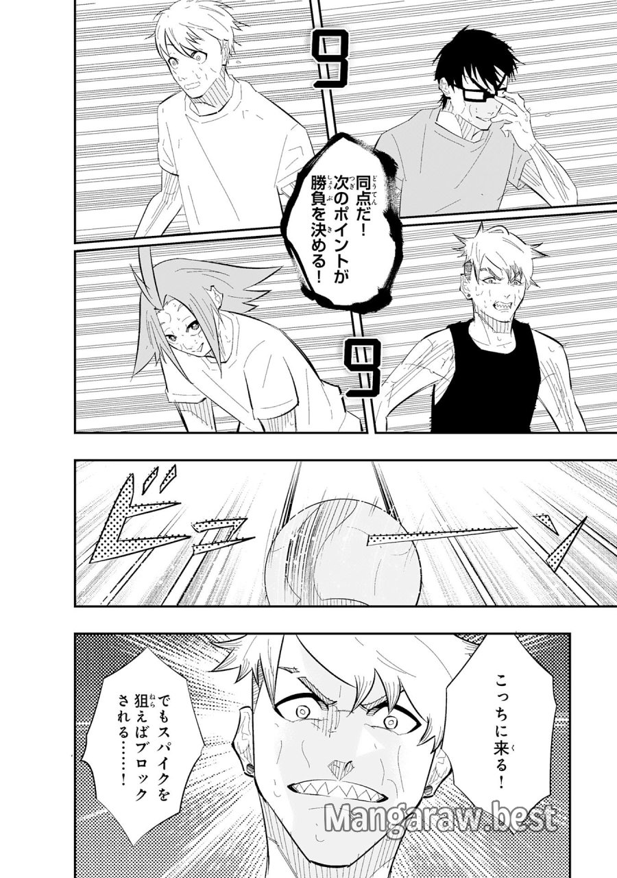 5分のエース 第2.3話 - Page 6