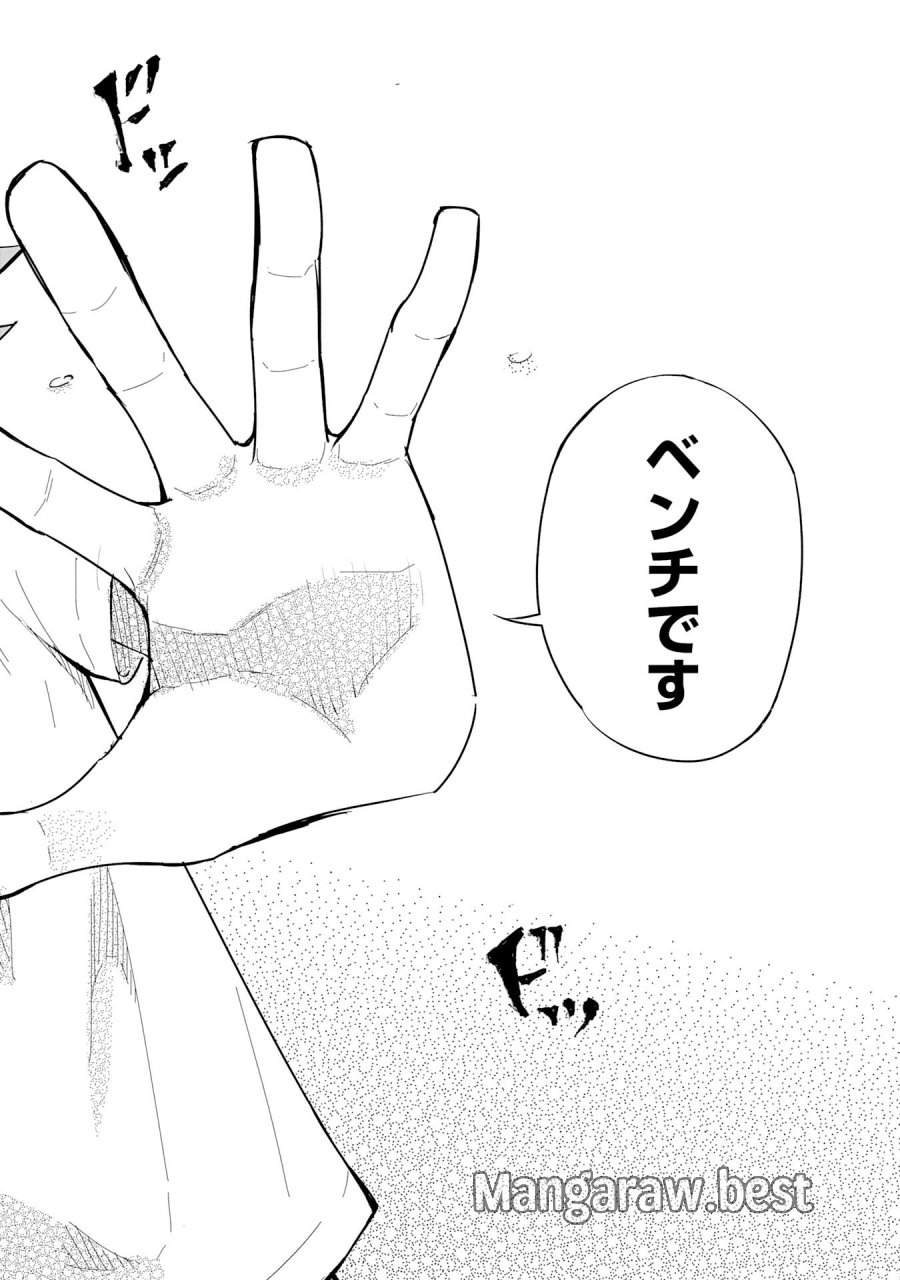 5分のエース 第1話 - Page 16