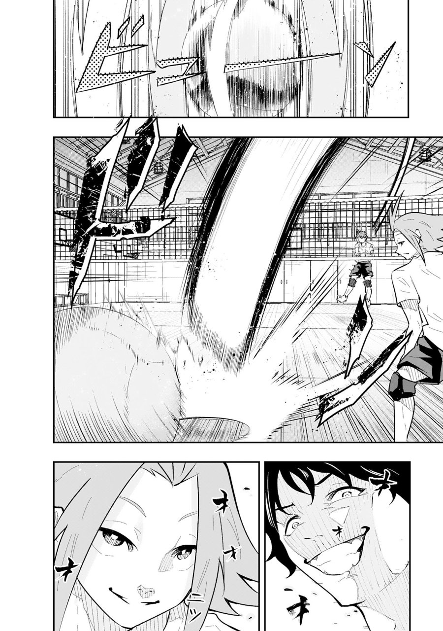 5分のエース 第1話 - Page 24