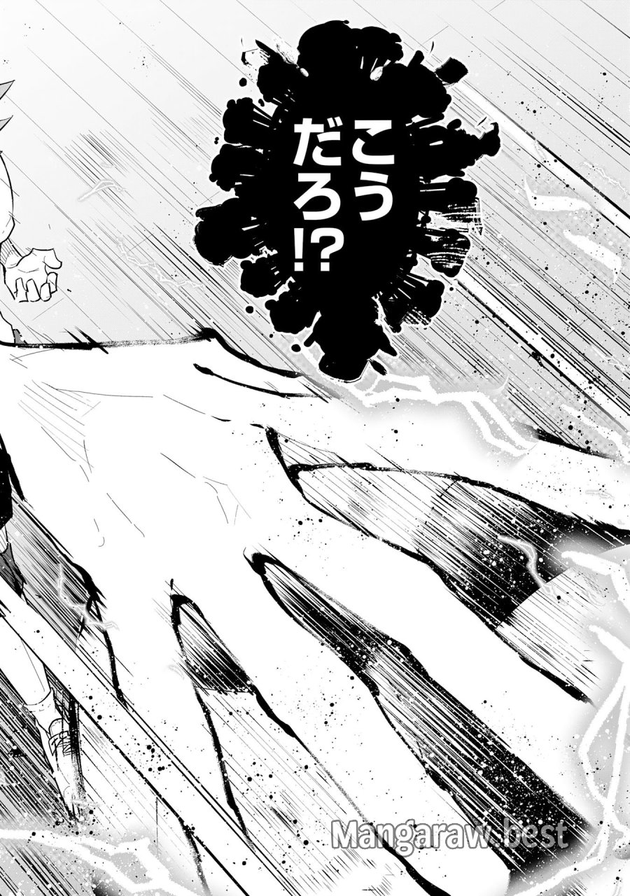 5分のエース 第1話 - Page 26