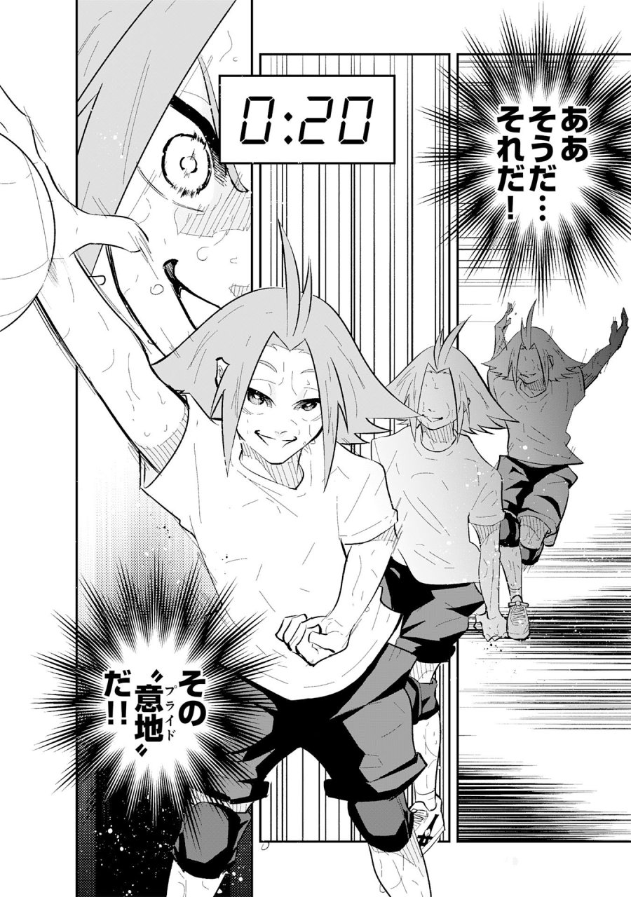5分のエース 第1話 - Page 40