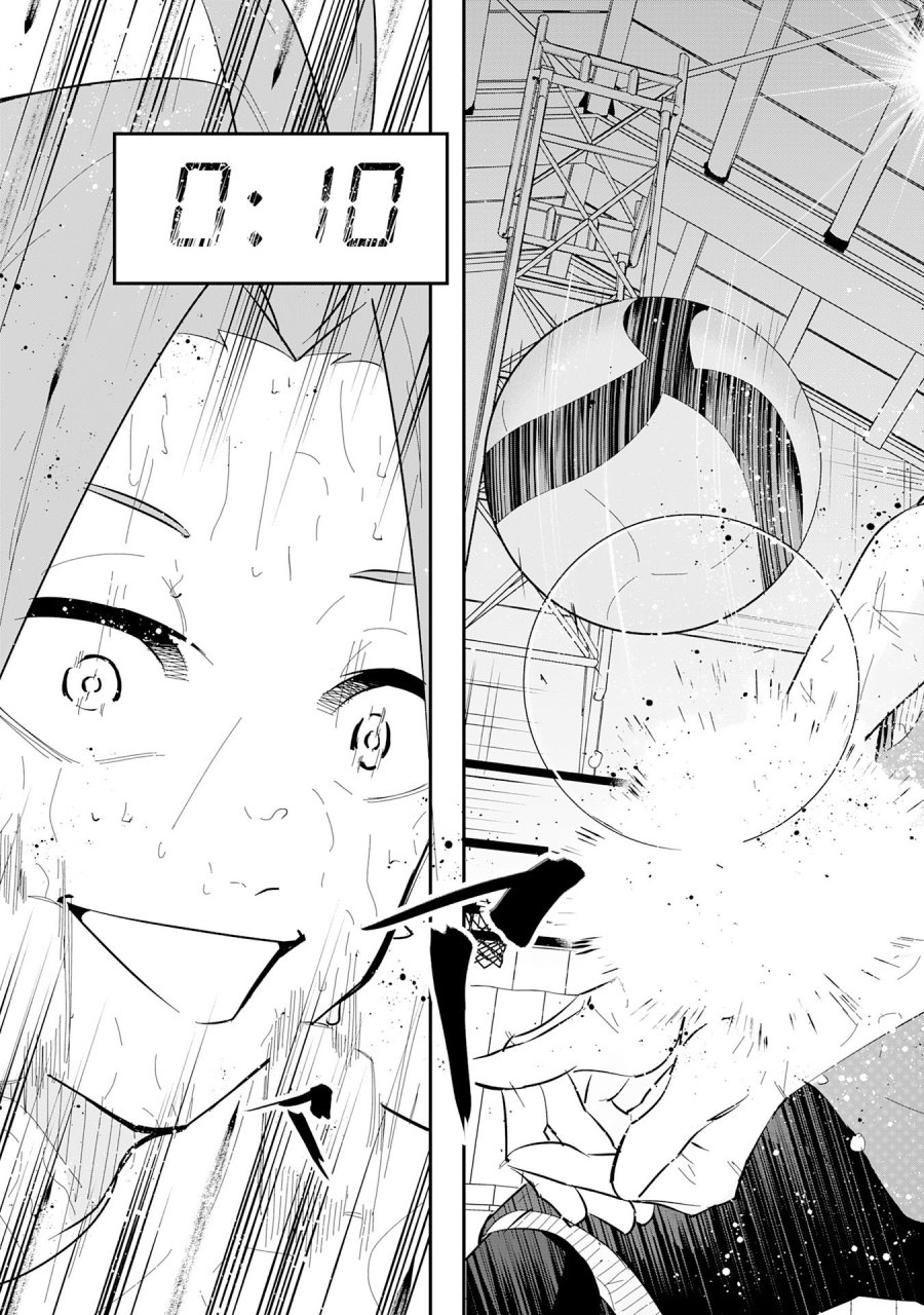 5分のエース 第1話 - Page 43