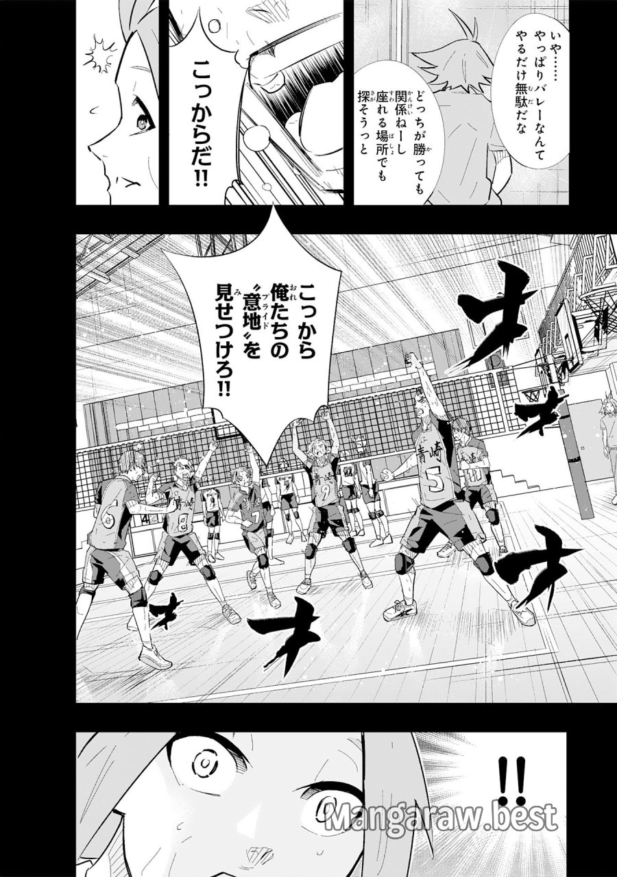 5分のエース 第1話 - Page 62