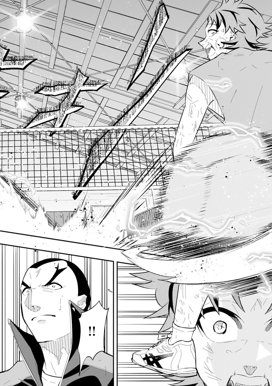5分のエース 第1話 - Page 72