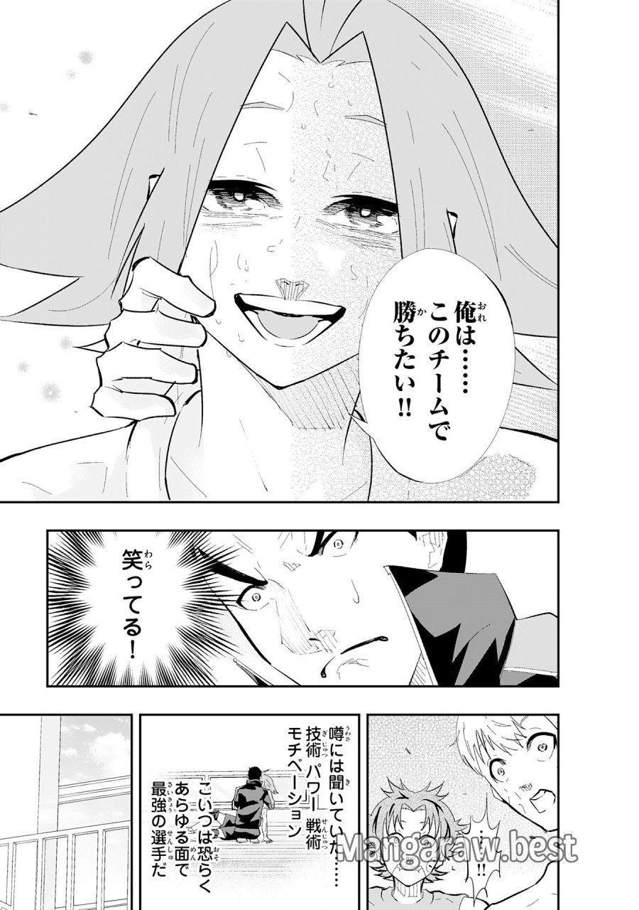 5分のエース 第1話 - Page 75