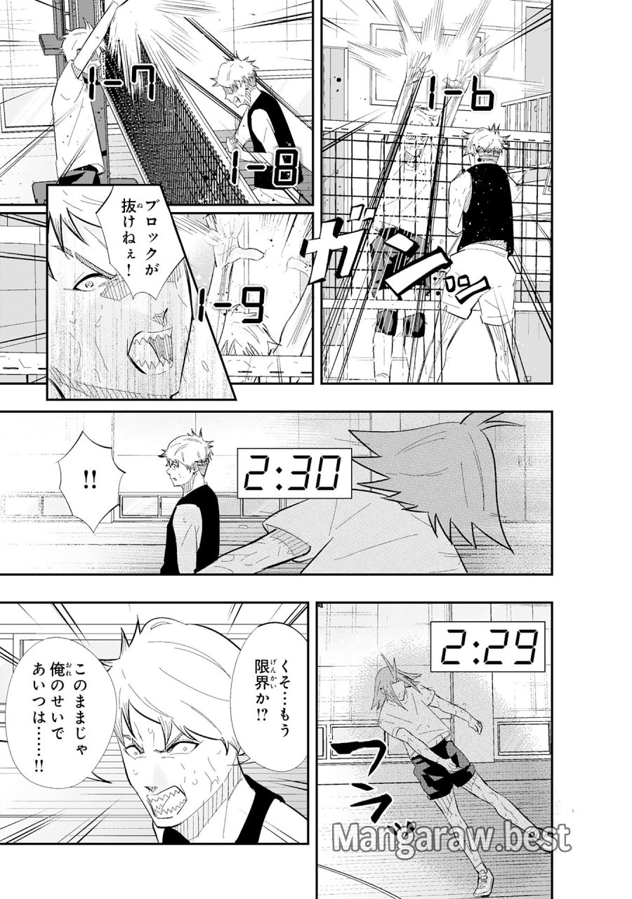 5分のエース 第2.2話 - Page 17