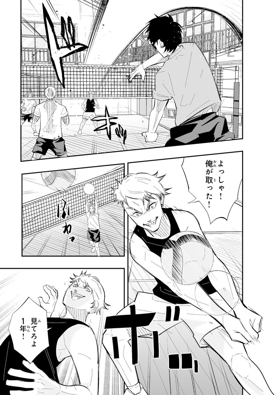 5分のエース 第2.2話 - Page 9