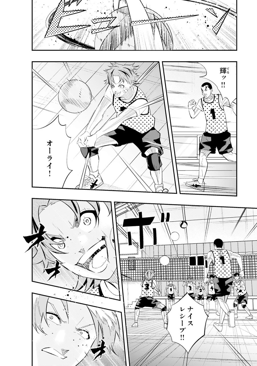 5分のエース 第3.3話 - Page 11