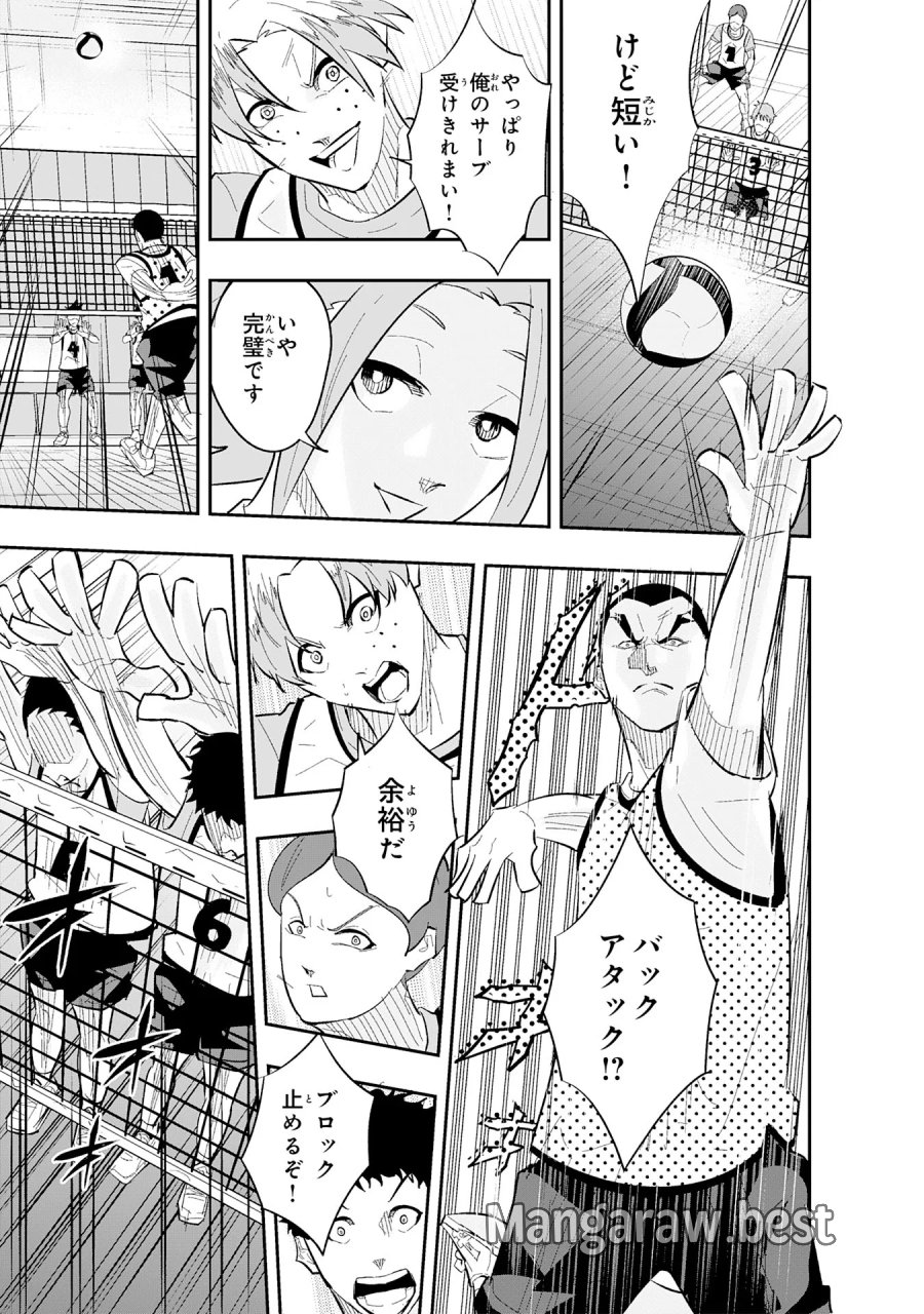 5分のエース 第3.3話 - Page 12