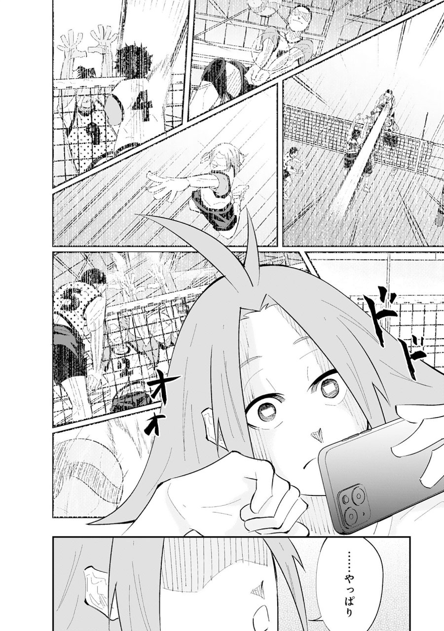 5分のエース 第3.1話 - Page 10