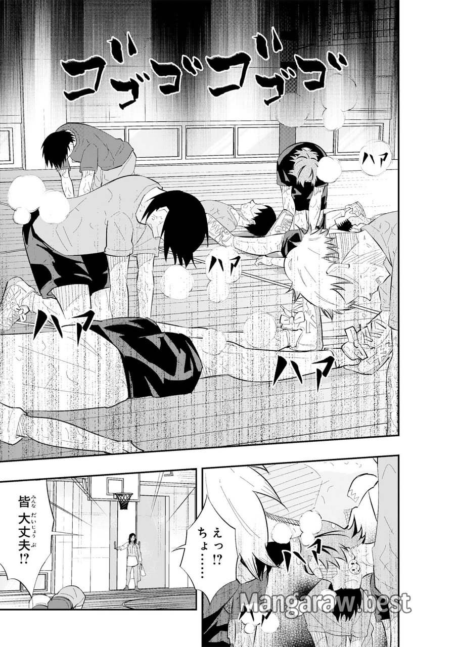5分のエース 第3.1話 - Page 17