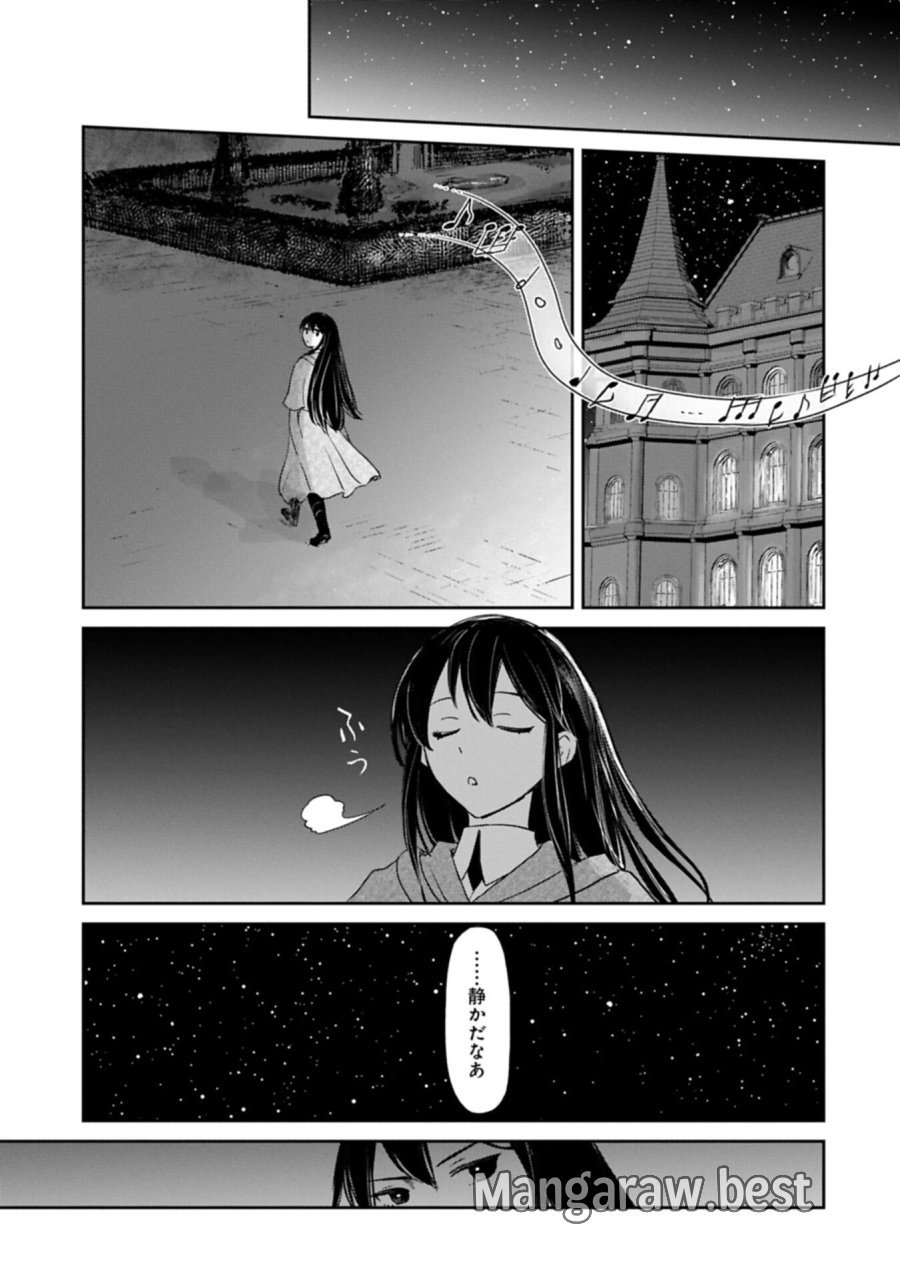 冒険者になりたいと都に出て行った娘がＳランクになってた 第49.1話 - Page 9